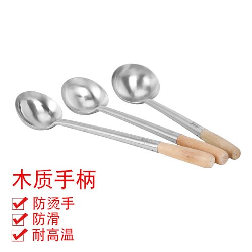 炒菜炒米粉勺子厨师商用不锈钢长柄加厚加深大铲子食堂汤勺锅铲