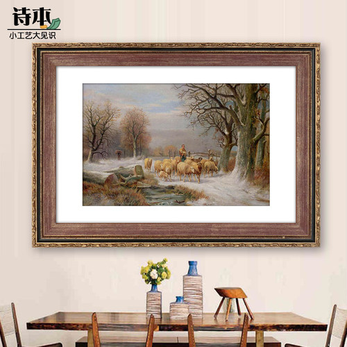 复古纯实木装饰相框挂墙素描苏绣画框16 24 30 36 40寸油画框定做