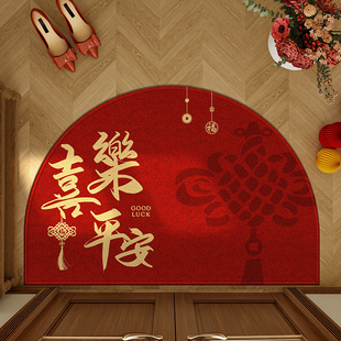 2024新款喜庆红色半圆形入户门垫耐脏防滑大门口地毯垫玄关进门垫