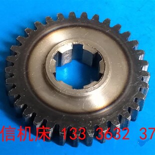 ZX6350 zx50c zx7128 ZX7550 单联齿轮 ZX6332钻铣床立铣头配件