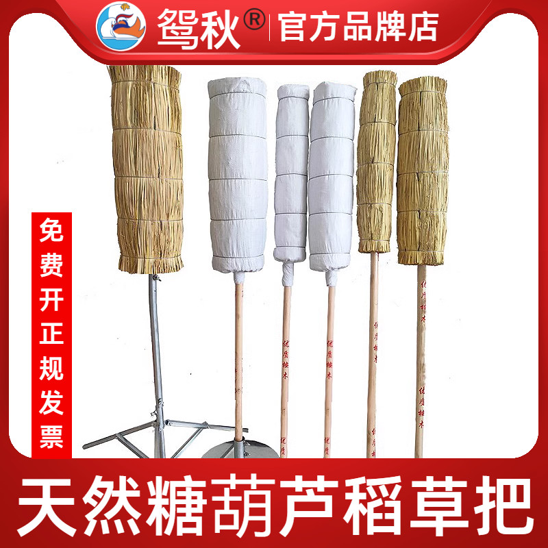 冰糖葫芦稻草把子可肩抗移动展示架稻草靶子摆摊怀旧复古便携架子