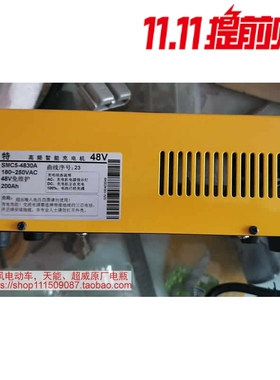 30A便携外置充电器大电流48V60V72V充电机充200Ah干电加液水电瓶