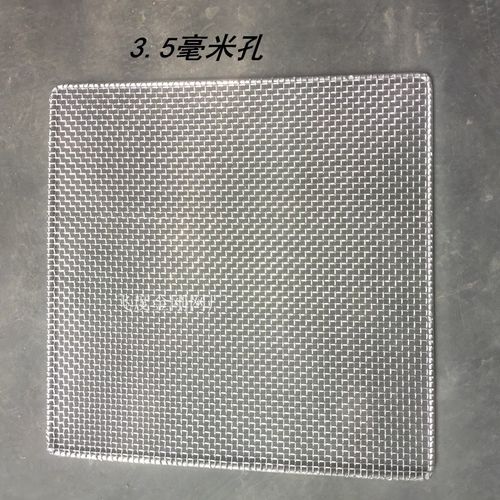 过滤网片304不锈钢编织网地漏网下水道过滤网片排水口垫片锅底片