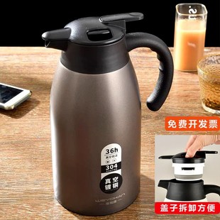 维雅康保温壶商用304不锈钢食品级真空大容量按压盖热水瓶宿舍用