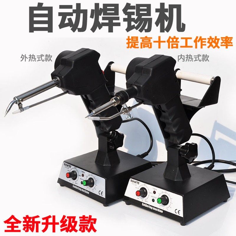 936焊台 可调恒温电烙铁 脚踩焊锡机 自动出锡焊台 焊锡枪点焊机