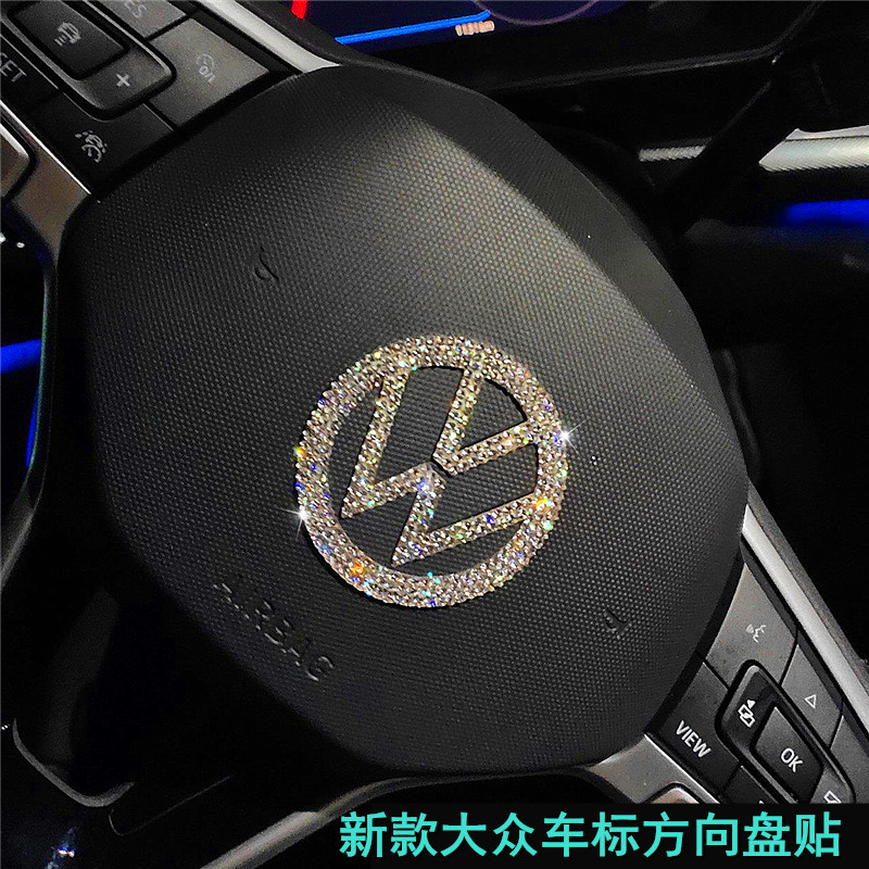 大众方向盘标贴亮片22款凌渡L cc威然id3途观X揽境ID4装饰钻id6钻