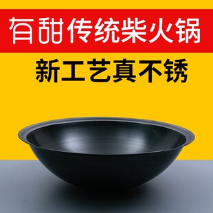 食品级大铁锅炒锅家用无涂层炒菜老式 适用柴火灶免开锅不粘铸铁锅