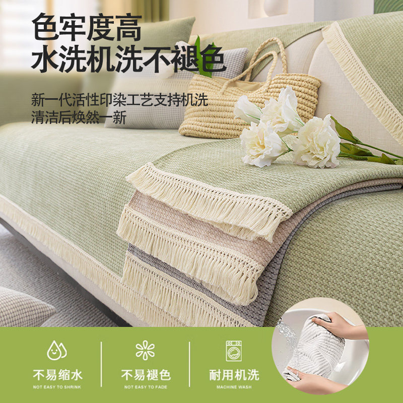 雪尼尔沙发垫轻法式奶油风四季通用2023新款套罩盖布巾防滑坐垫子,居家布艺,沙发垫,淘宝优惠券,粉丝福利购,淘宝优惠卷
