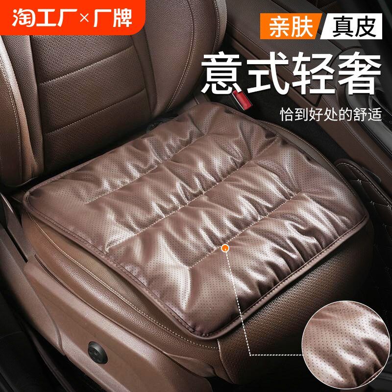 秋冬汽车坐垫通用四季透气屁股垫单片车用座椅车载主驾驶单个车垫