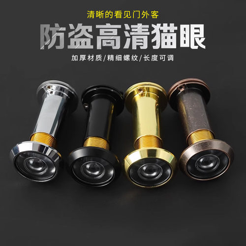 防盗门猫眼门镜家用监控摄像头门铃堵洞孔老式通用二合一入户大门