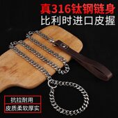 不锈钢狗链随心牵不锈钢一体式 P链中大型犬牵引绳训犬防爆冲狗链