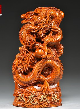 花梨木头龙摆件实木家居客厅吉祥物桌面双龙戏珠送礼装饰龙工艺品