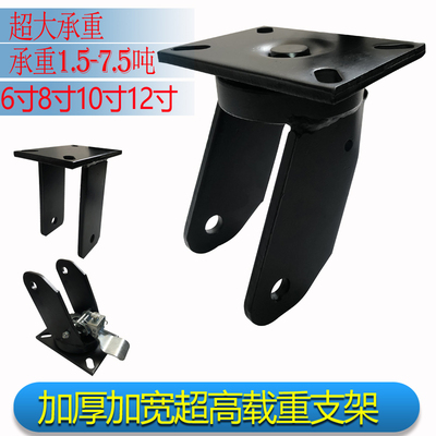 超重型脚轮支架10厘加宽万向铸铁7吨高承重定向8寸10寸12寸脚轮架