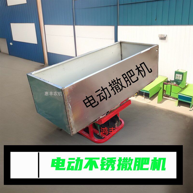 新款电动撒肥机拖拉机前置撒肥机带撒肥机化肥复合肥多功能撒肥机,农机/农具/农膜,施肥机械,淘宝优惠券,粉丝福利购,淘宝优惠卷