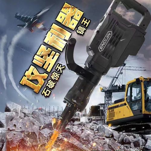 恩典ED178黄油镐工业级大电镐拆墙打混凝土重型工程路面破拆锤镐