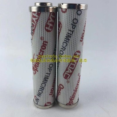 数控冲床折弯机滤芯0140D010BN4HC 0140D020ON 0140D010BH4HC