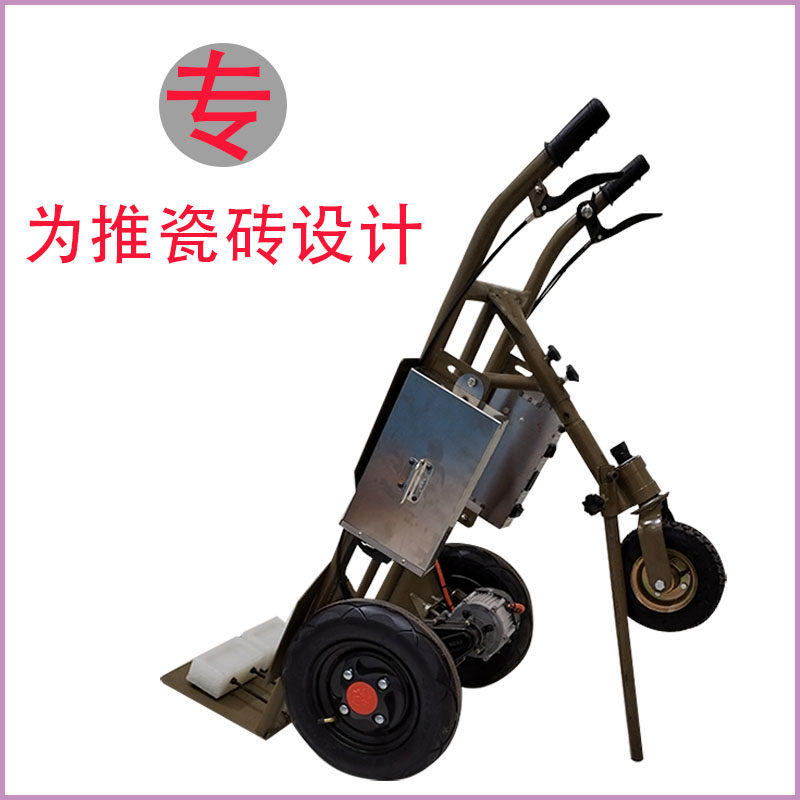 军科电动瓷砖推车搬运车两轮爬坡大功率加重农用车拉货瓷砖电推车