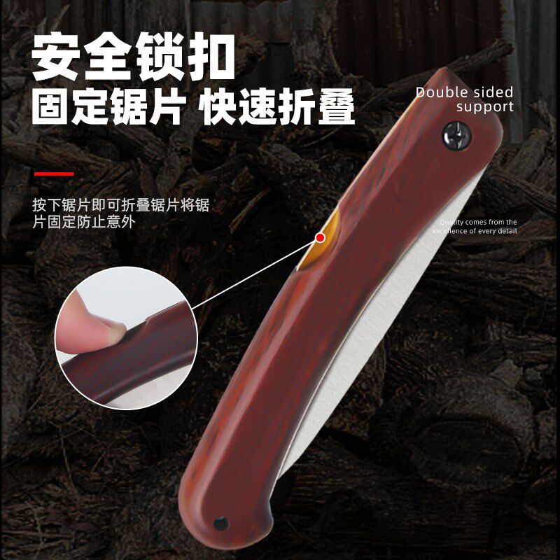 迷你折叠小手锯收藏口袋锯实木柄刻芽锯盆景便携木工细齿锯手工锯