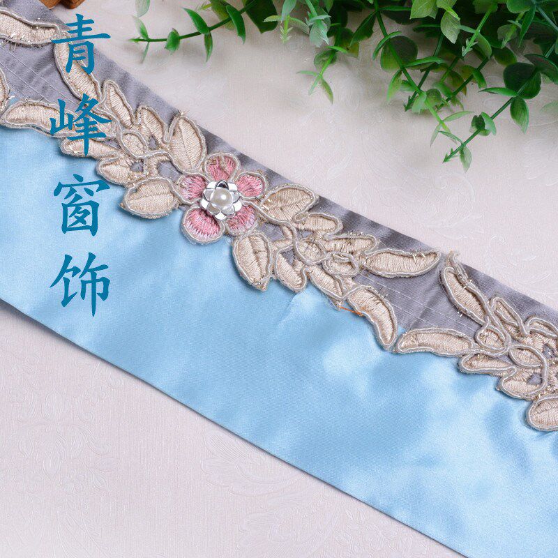 青峰窗饰 9.5公分立体复合花边 提花织带 欧式窗帘拼接辅料