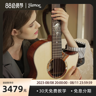Trumon楚门新一代海豚物语全单板民谣吉他初学者专业级加振拾音器
