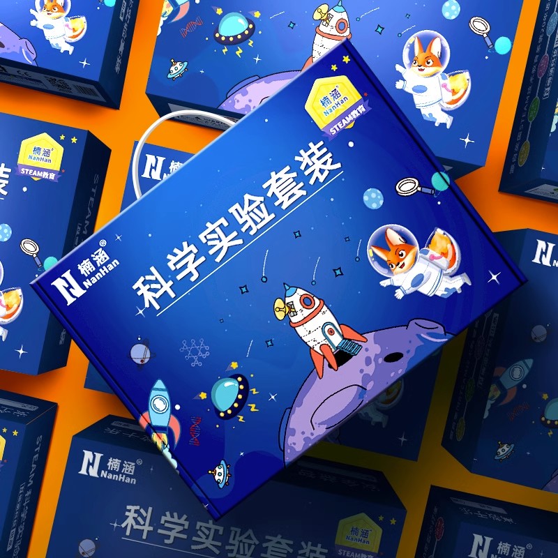 科学小实验套装物理器材料全套机器人手工制作儿童幼儿园学生化学