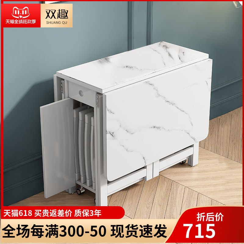 全实木折叠餐桌小户型可折叠餐桌椅带电磁炉钢化玻璃面纹双支撑