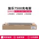 7785 C60鼓架充电架 J75 C70 570 560 7780 770 C75 施乐700 原装