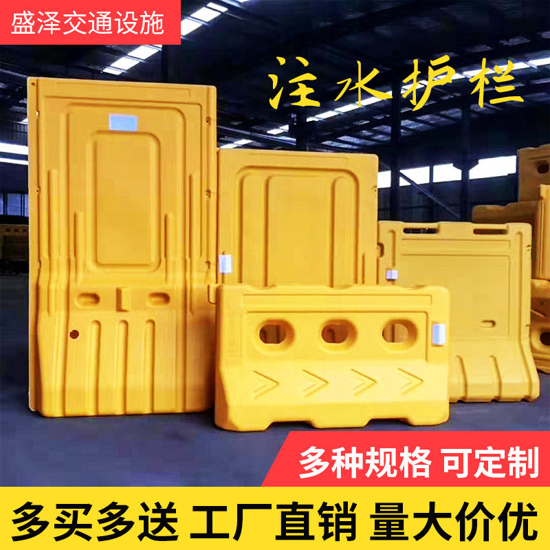 水马围挡市政注水护栏围栏1.8米1.5米隔离马路水码施工塑料防撞桶