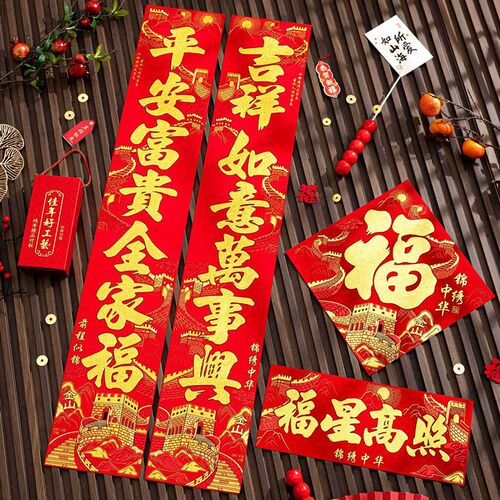 2025蛇年春节绒布对联新款过年别墅大门装饰新年家用高档自粘春联
