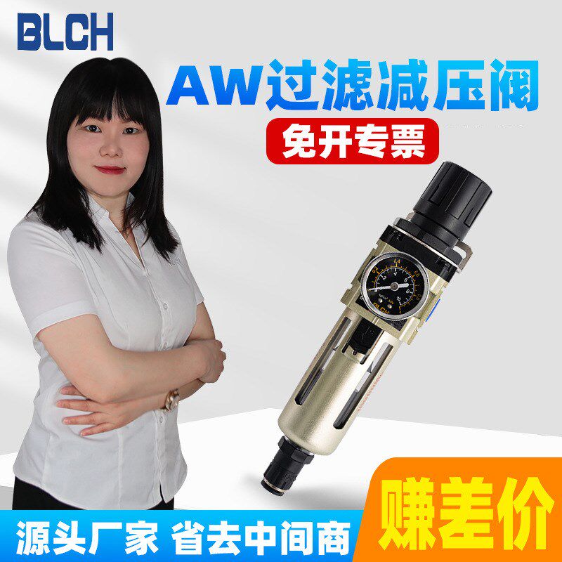 气源处理油水自动分离器油滤空气过滤器调压阀配件调节空压机