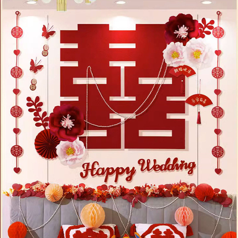婚房布置套装结婚房间装饰客厅超大喜字男方女方结婚新房拉花装饰