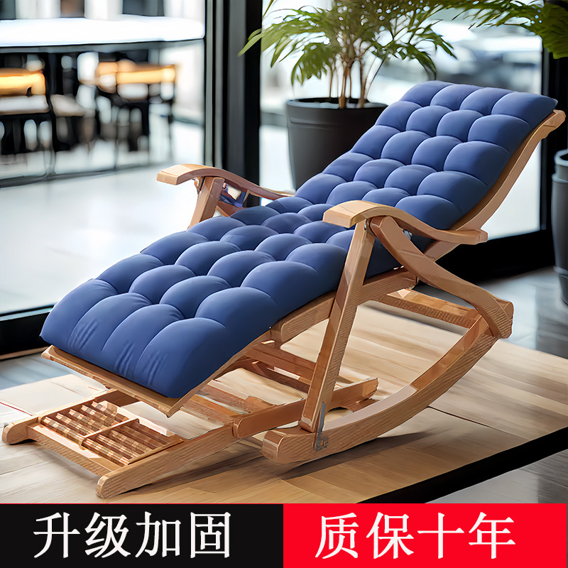 摇摇椅躺椅折叠午休结实耐用休闲可坐可躺家用可睡觉藤木遥遥躺椅