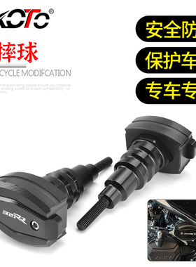 适用凯越321RR 321R改装车身防摔球 发动机护杠排气防摔球保护杆