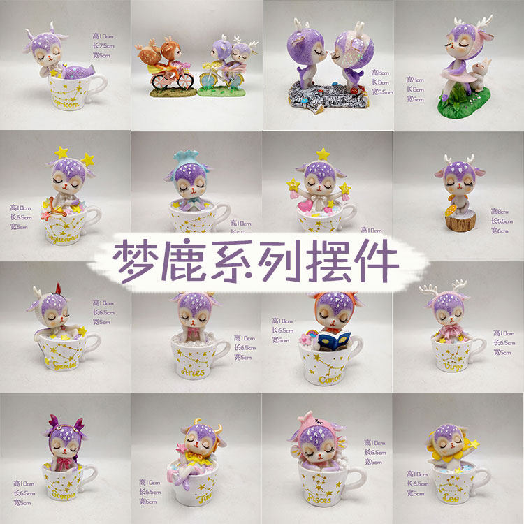 汽车用品创意内饰车饰一路平安小鹿车内装饰品中控台车上车载摆件