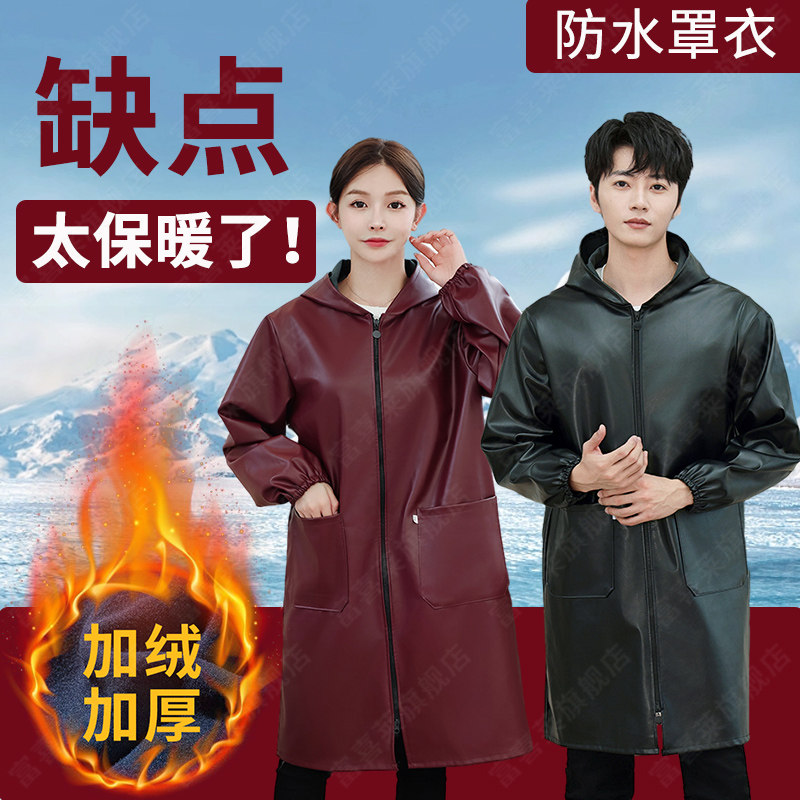 罩衣男款工作服加绒冬季皮加厚防水防油保暖防寒男士围裙2023新款