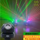 舞台灯光ktv闪光氛围灯家用声控激光灯酒吧蹦迪七彩旋转灯蘑菇灯