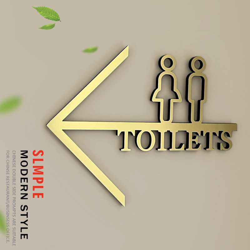 金色卫生间指示牌银色洗手间指引牌厕所标志贴WC标识牌挂牌仿金属