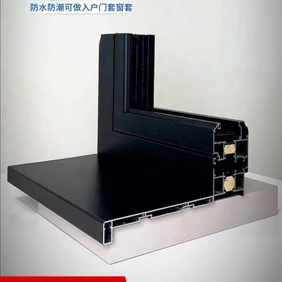铝合金一体成型门套/窗套/入户门套/哑口套尺寸支持定制