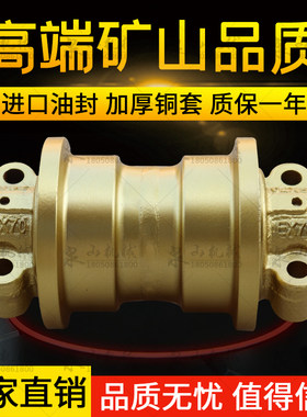 恒特重工60/65挖掘机支重轮普什60承重轮临工75支撑轮压带轮配件