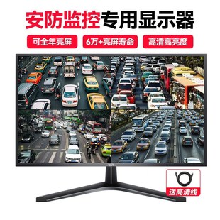 威普森20/21/22/24/27寸监视显示器Led彩色液晶高清安防专用屏