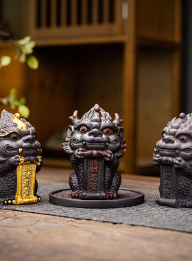 麒麟茶宠摆件精品紫陶瑞兽可养办公室茶桌茶盘装饰工艺品茶玩招财