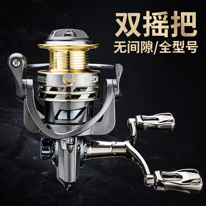 无间隙双摇臂纺车轮海竿抛竿鱼线轮全金属线杯渔轮矶钓轮渔具