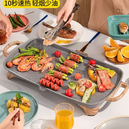 麦饭石烤盘家用烤肉锅电烤炉韩式室内无烟烤肉一体机烤肉盘电烤盘