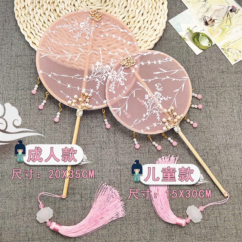迷你儿童款团扇跳舞表演走秀古风汉服搭配女式成品diy材料包双面