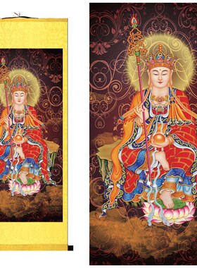 高清地藏王菩萨画像 莲花庄严坐像 佛堂家用供奉卷轴装裱装饰挂画