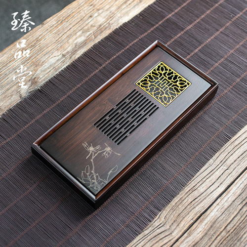 臻品堂 竹制茶盘家用小型茶台简易干泡盘功夫茶具储水式茶托盘