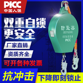 50米电梯施工防坠器 高空防坠器塔吊速差自锁防坠落保护器5