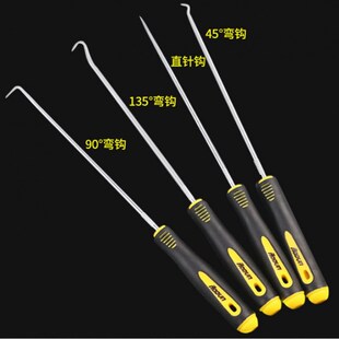 油封起子加长拉拔器钩子拆密封圈硒鼓垫片工具换汽车专用拆装套装