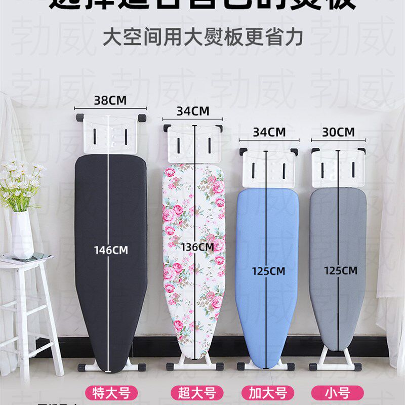 勃威熨衣板烫衣板家用电熨斗板可折叠熨烫加长加宽垫板高档烫衣架