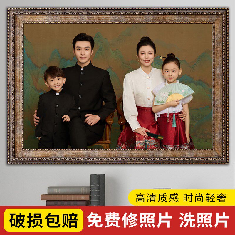 全家福婚纱照相片打印加画框放大挂墙洗照片做成相框实木摆台制作